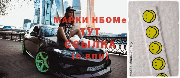 кокаин перу Семёнов