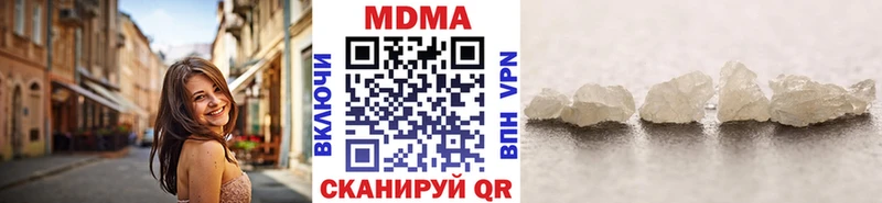Купить закладки  Славск  MDMA Molly 