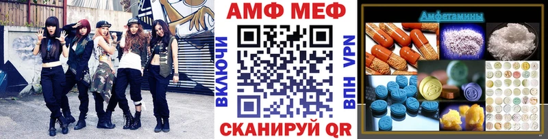 МЕТАМФЕТАМИН витя  Купить закладки  Славск 