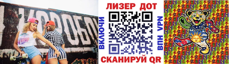 Марки NBOMe 1500мкг  Купить где  Славск 